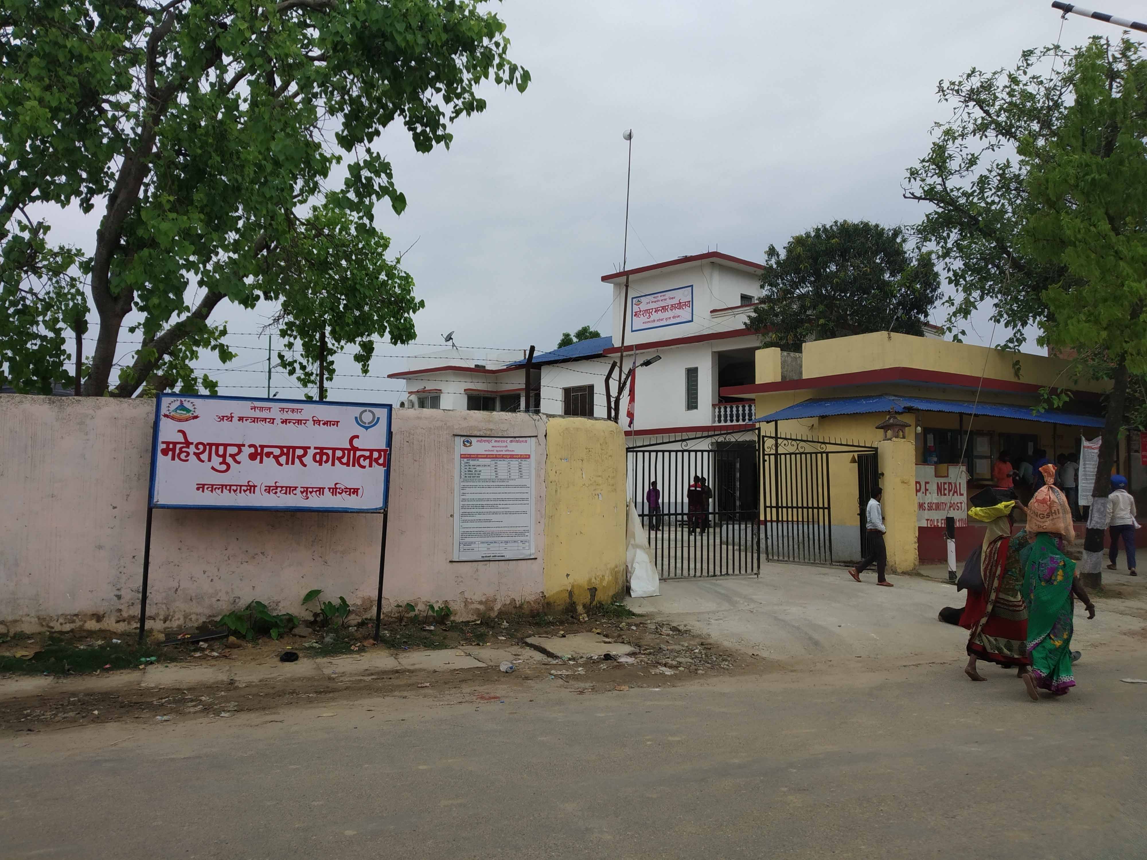 bhansar2