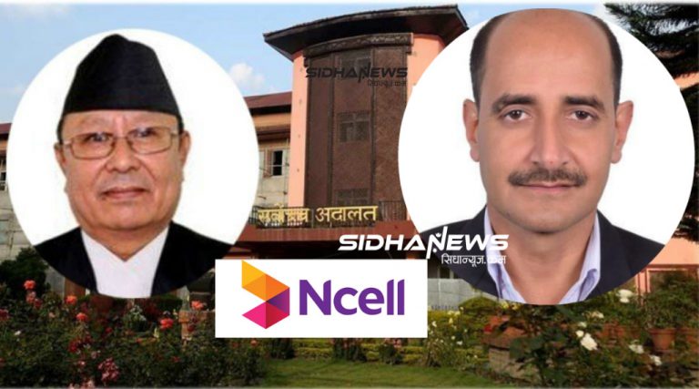 ncell-1-768x427