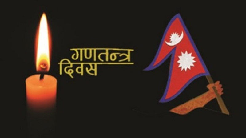 Ganatantra-Diwas