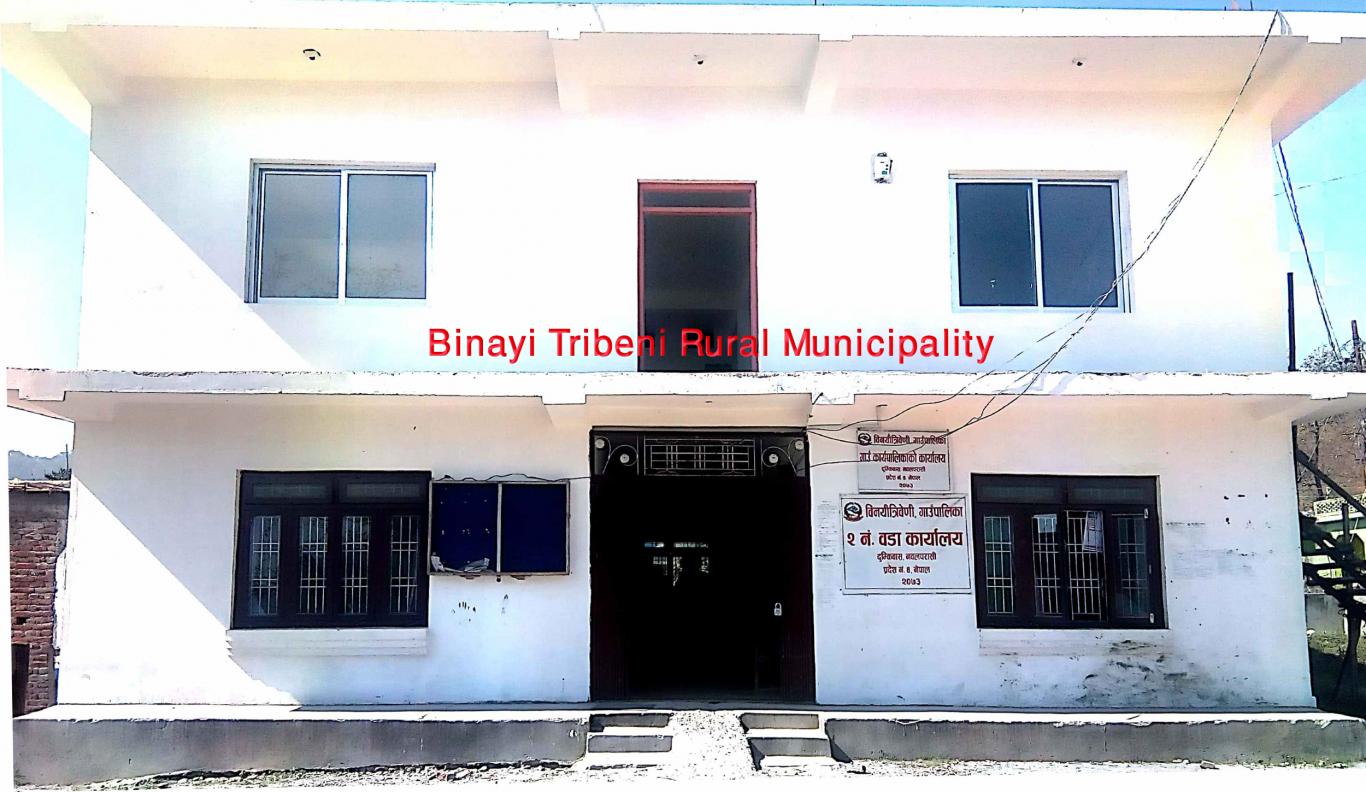 binayi gaupalika123