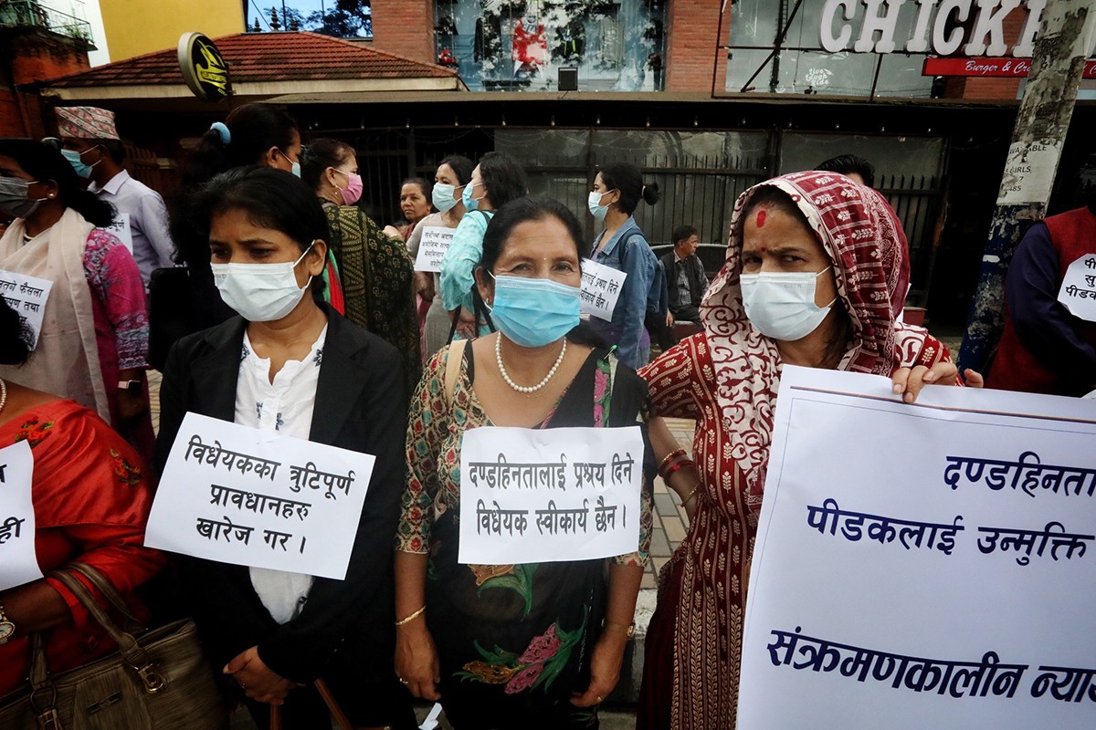 protest