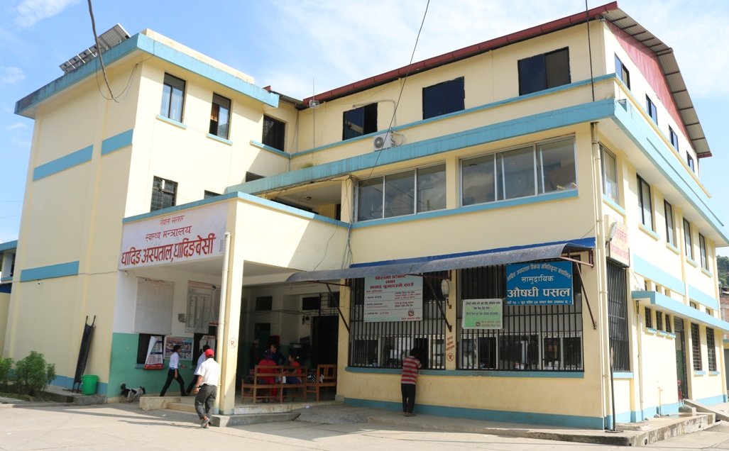 dhading-hospital