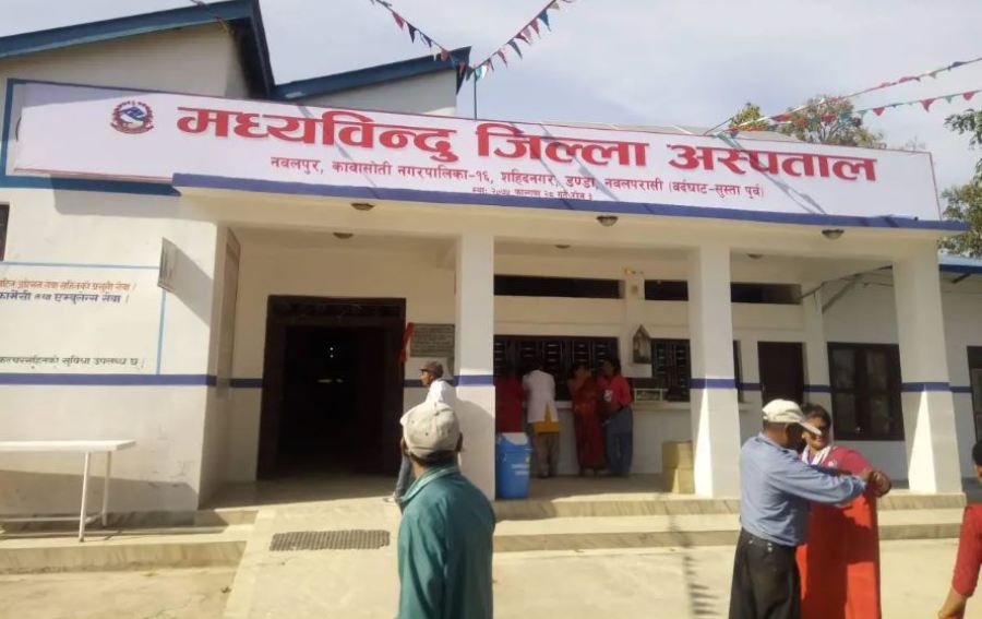 madhyabindu-jilla-aspatal-hospital-nawalpur-pk