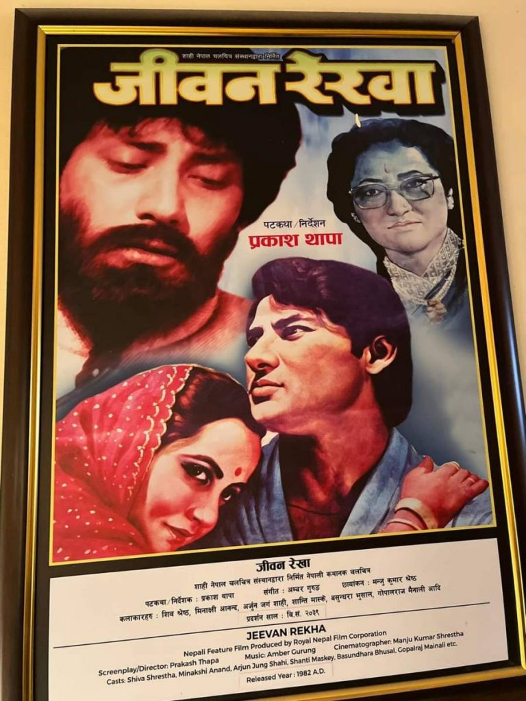 nepali-film-jiwan-rekha-768x1024