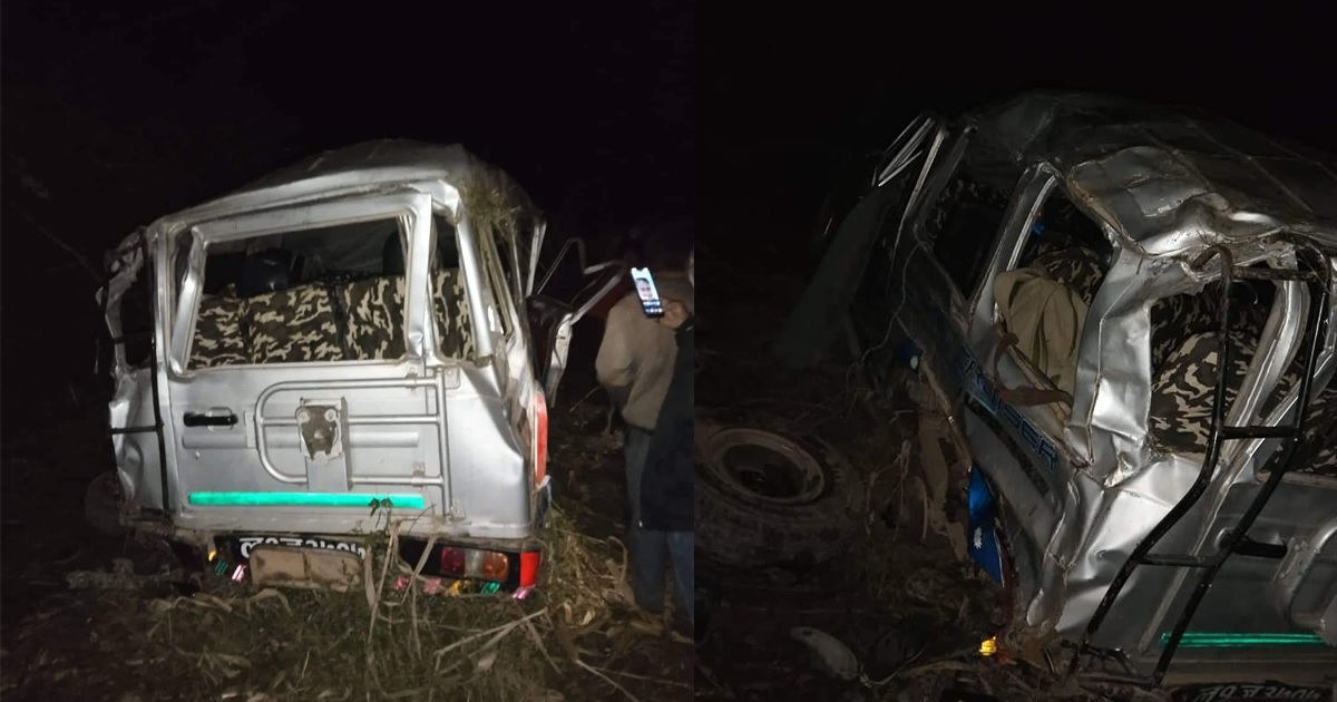 pyuthan-accident