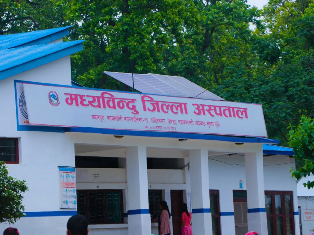 Madhyabindu-jilla-aspatal_मध्यबिन्दु-जिल्ला-अस्पताल
