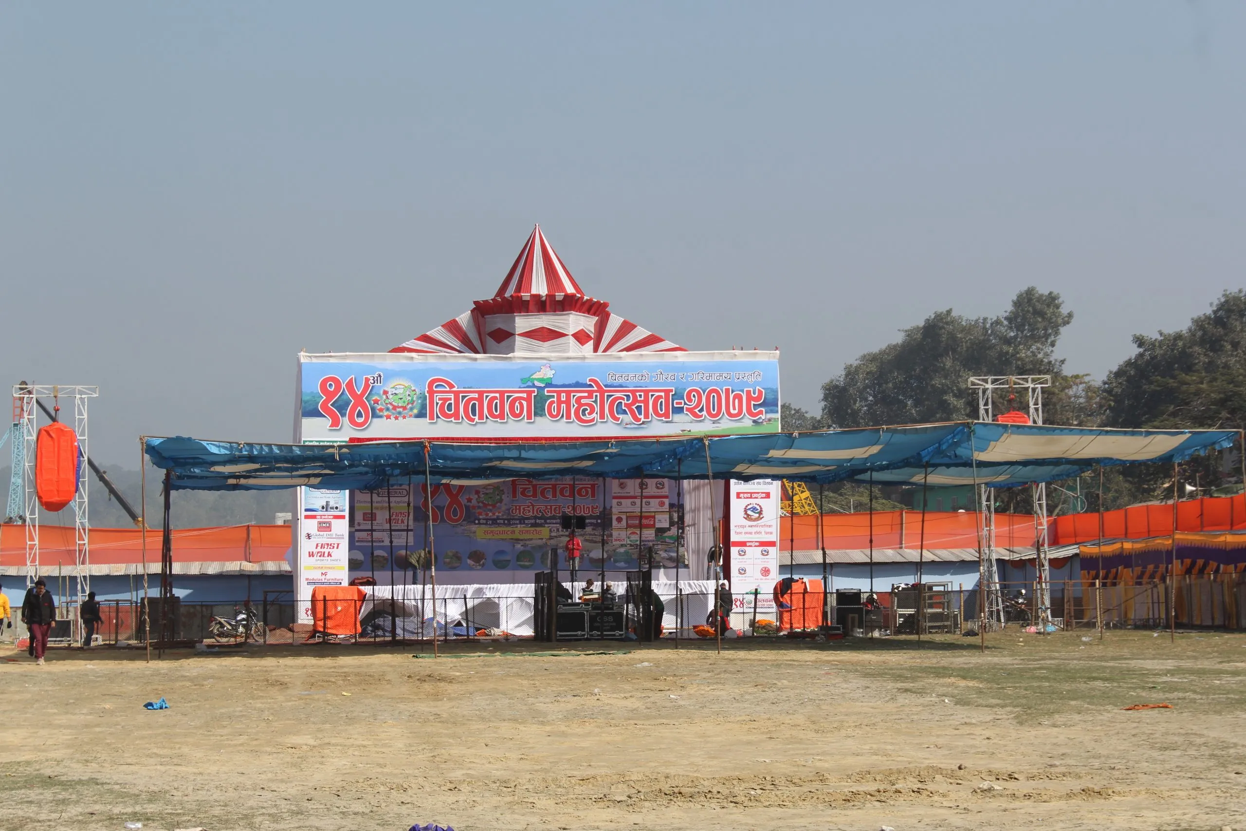 Chitwan-Mahotsav-scaled