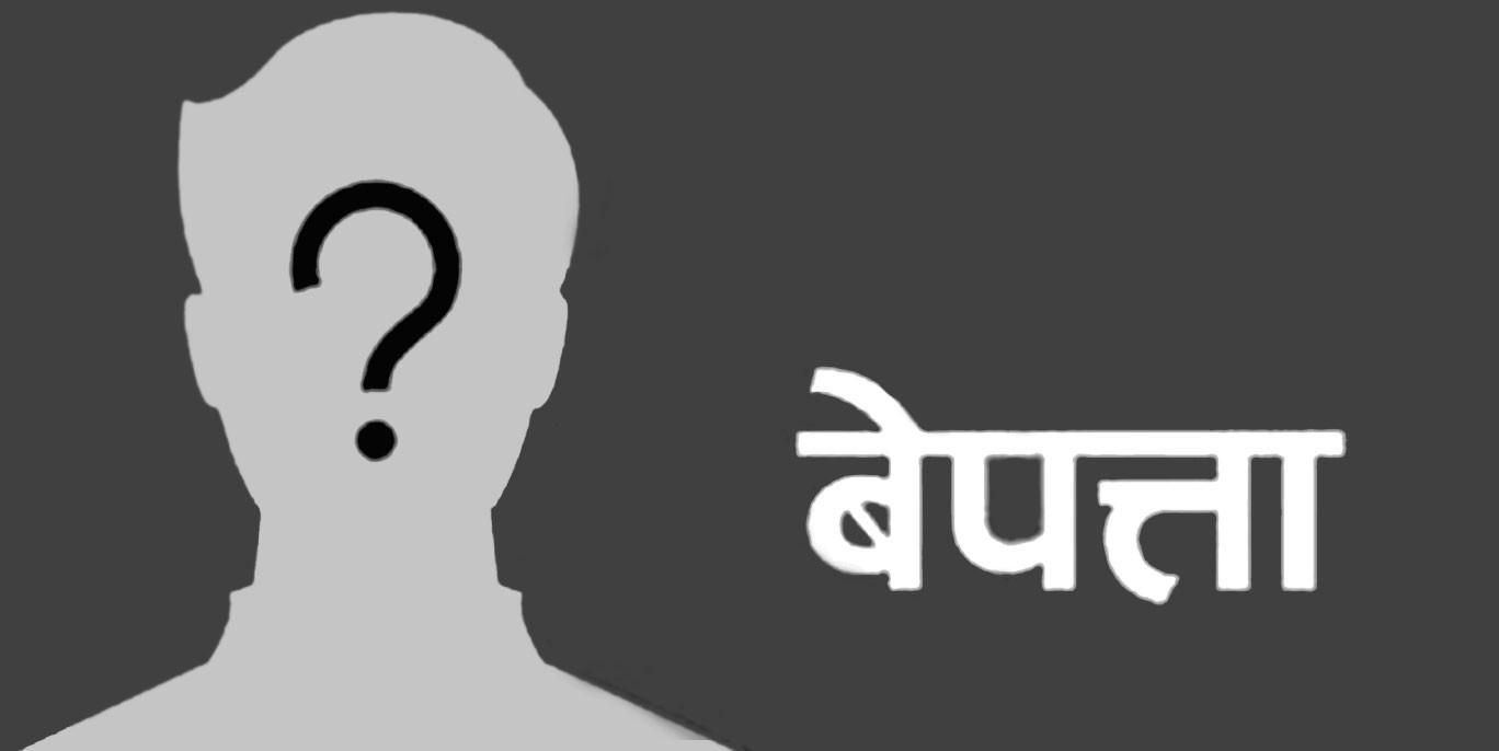 Bepatta_Manish