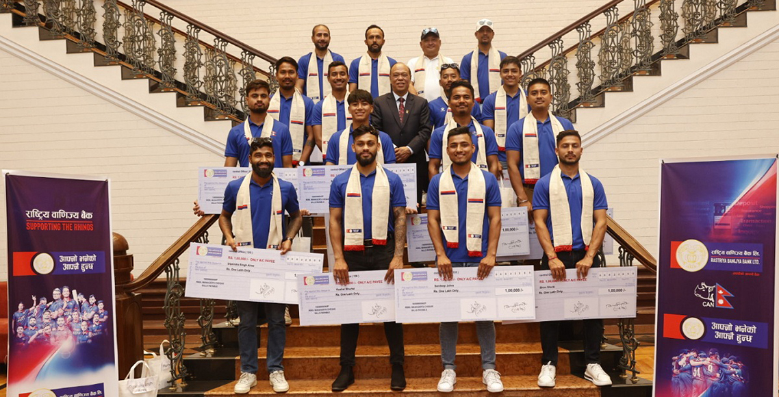 nepali-cricket-banijya-bank_0grGGDB7kI