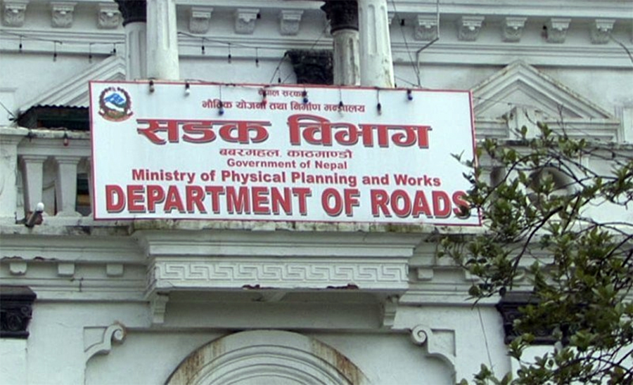 Sadak-Bivag-Department-of-Roads