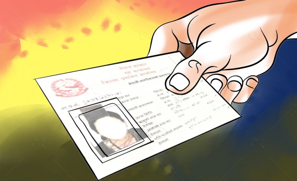 Nagarikta-Citizenship-1024x624