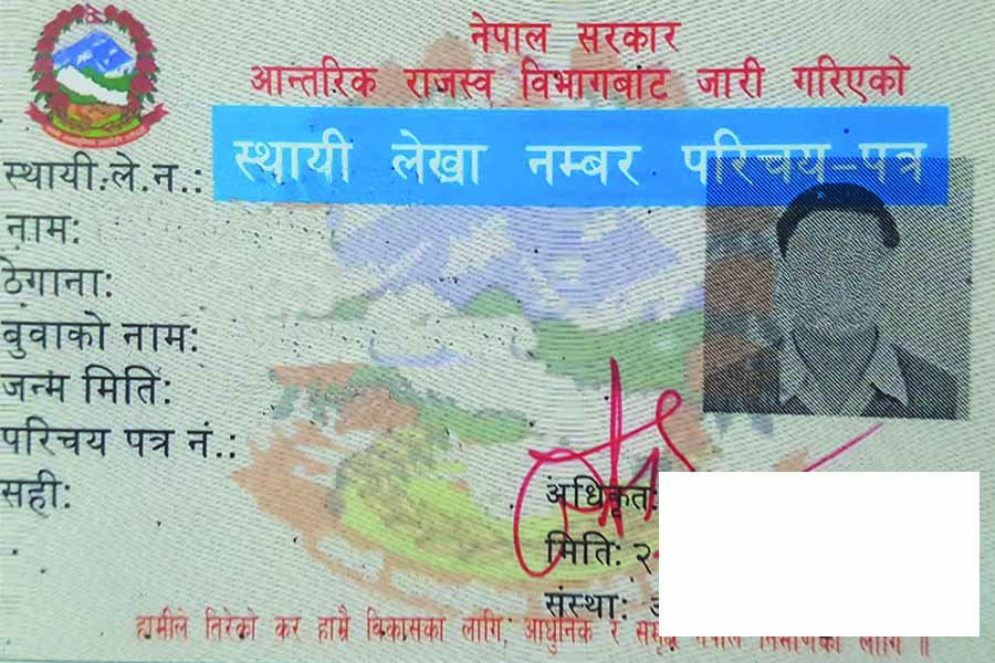 pan-card-new