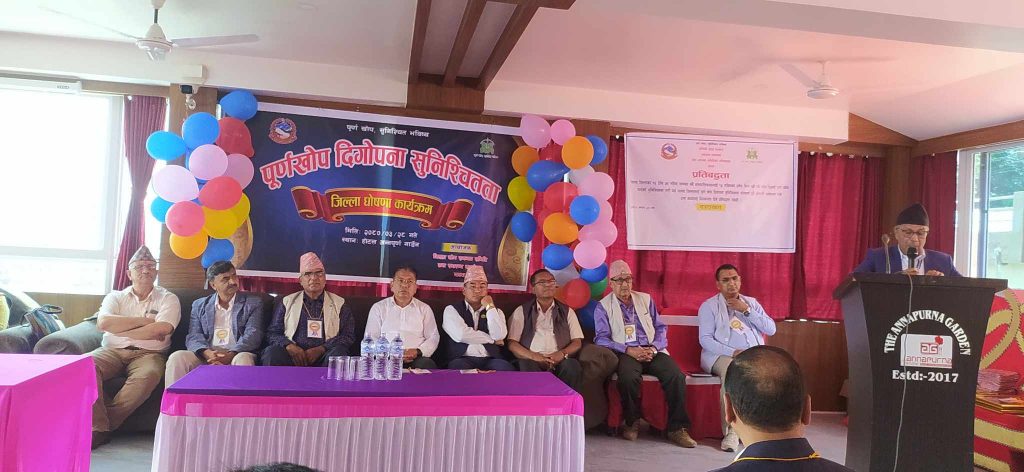 purna-khop-1024x472