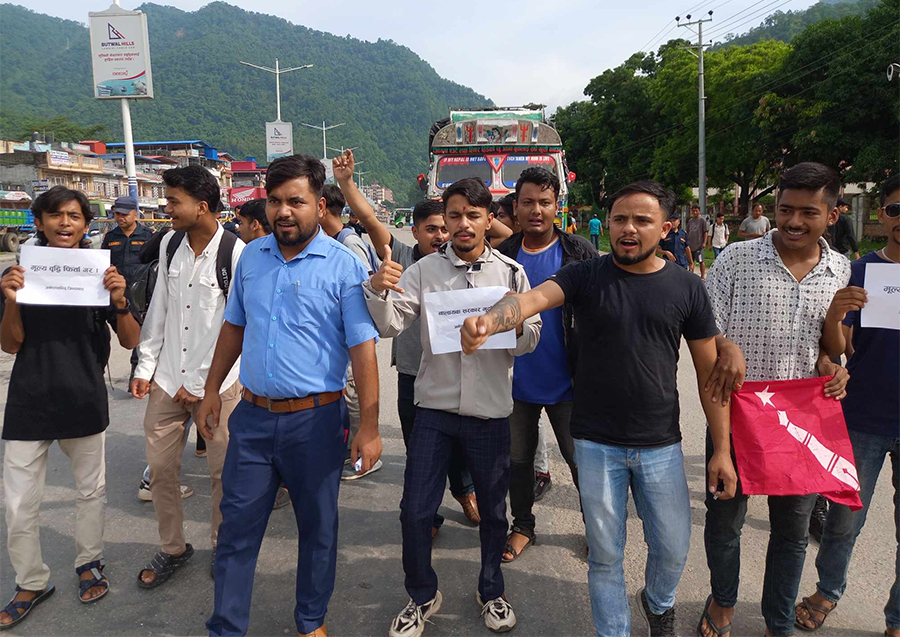 Butwal-Chakkajam