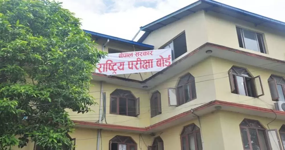 SEE-Ratriya-parikshya-board-keshav-1.jpg
