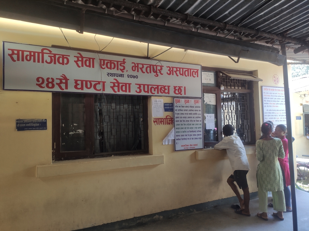 bharatpur-hospital
