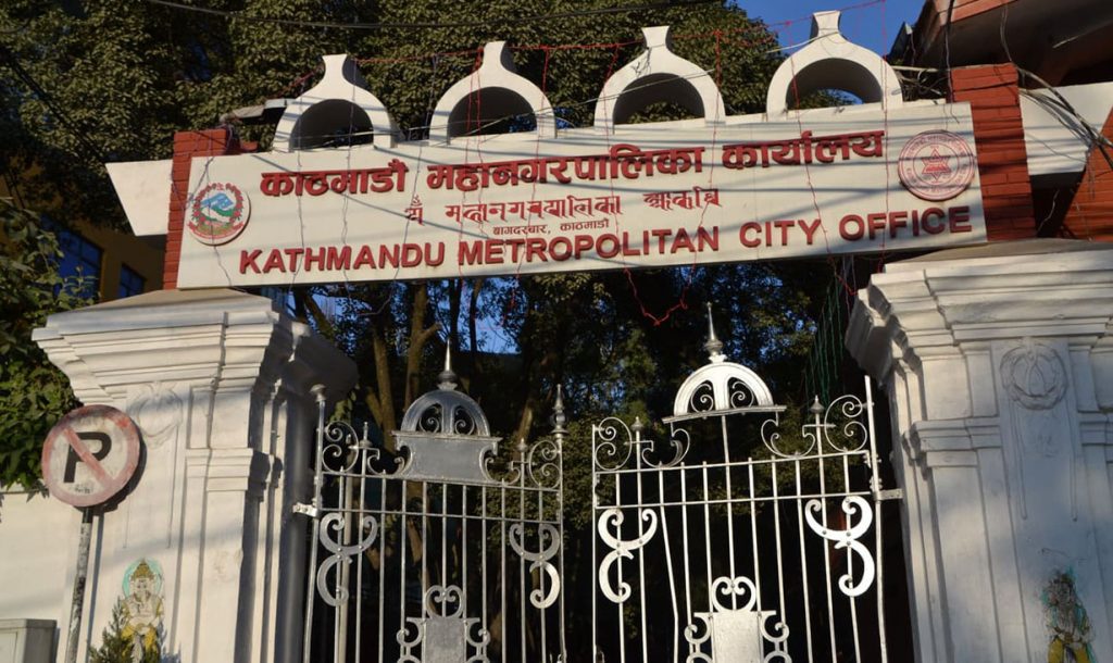 kathmandu-metropolitian-city-mahanagarpalika-mahanagar-office-kmc-1024x610