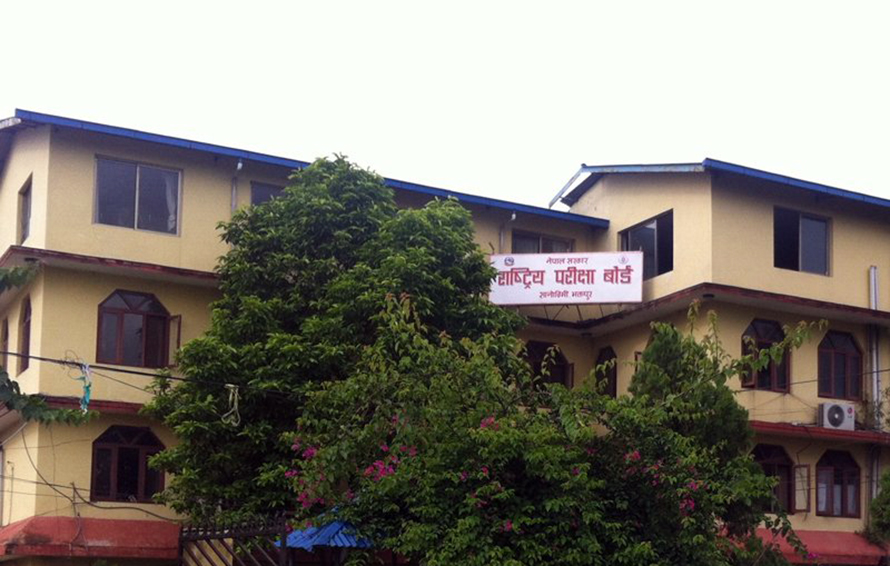 National-Examinations-Board-NEB-Nepal1