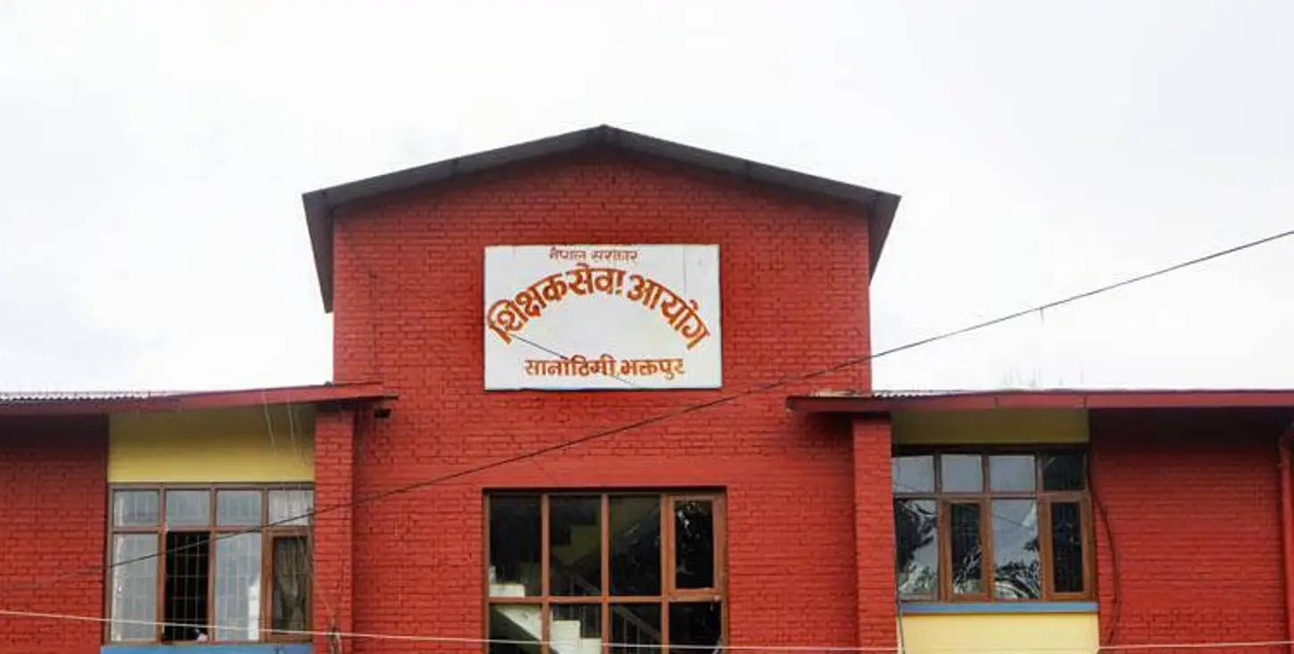 education
