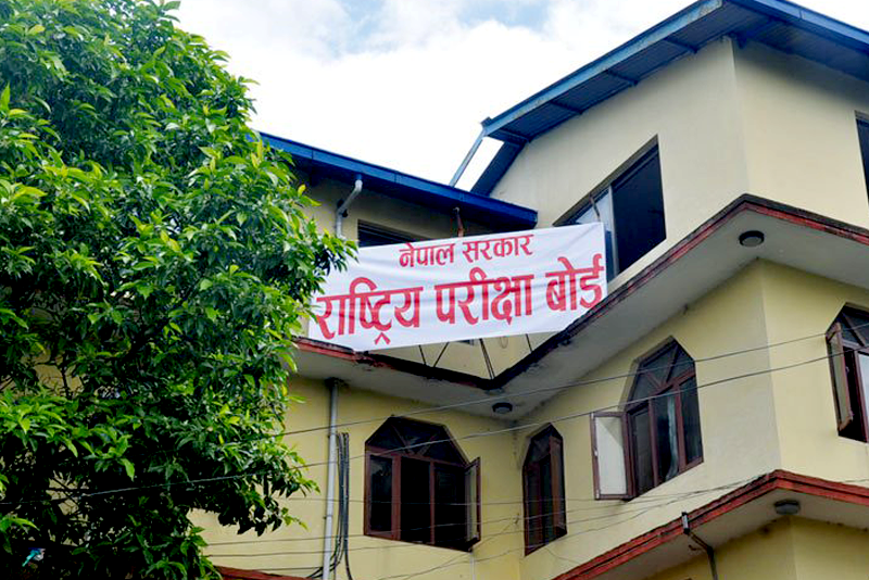 examination-board-nepal