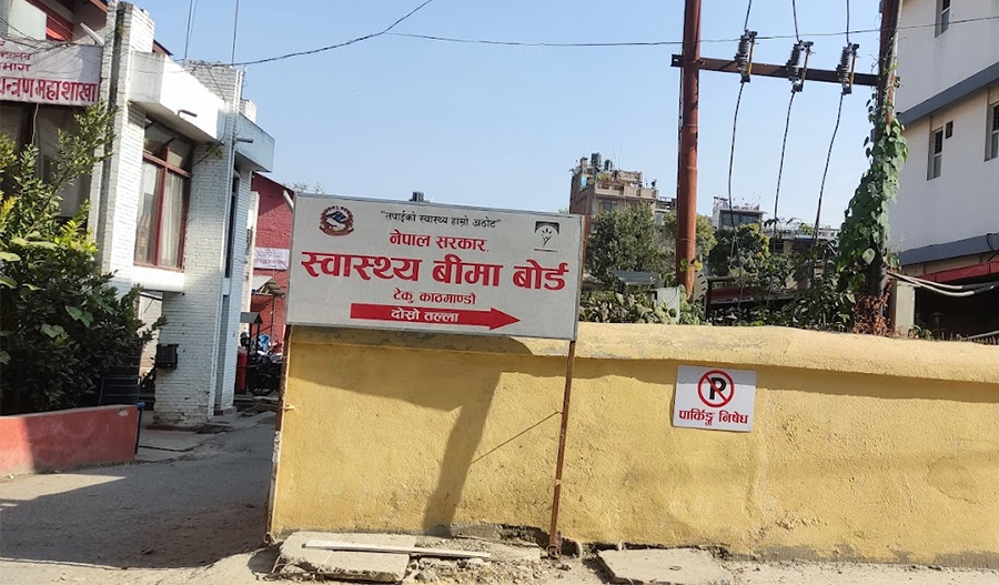 Nepal-Health-Insurance-Board