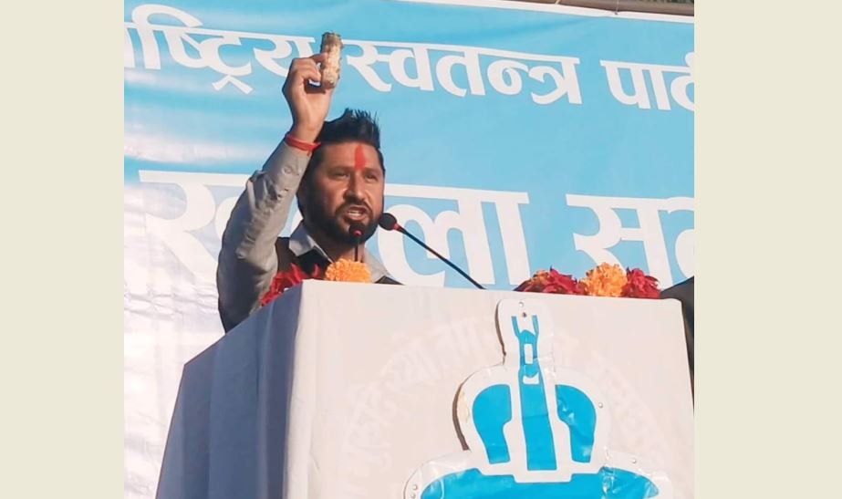 rabi-lamichhane