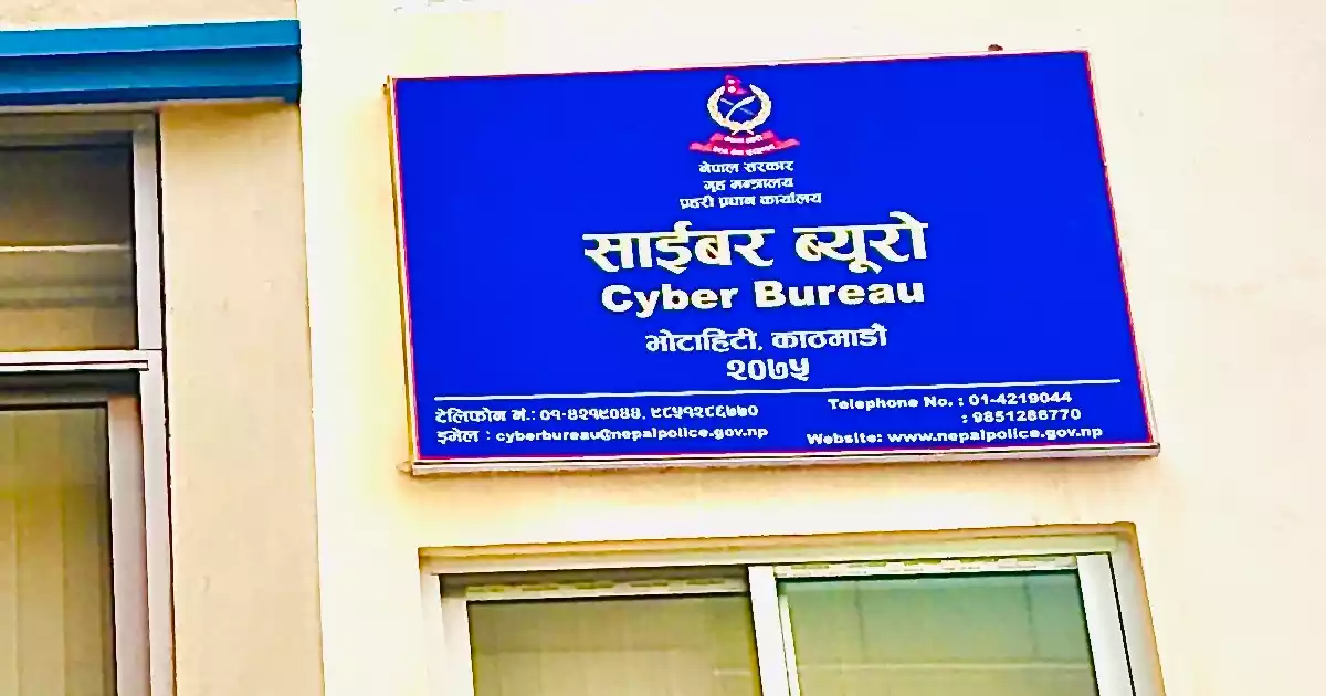 Cyber-Bureau-Ktm