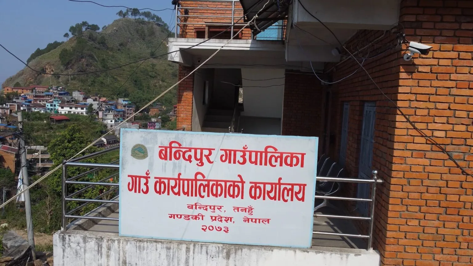 bandipur-gaupalika-jpeg