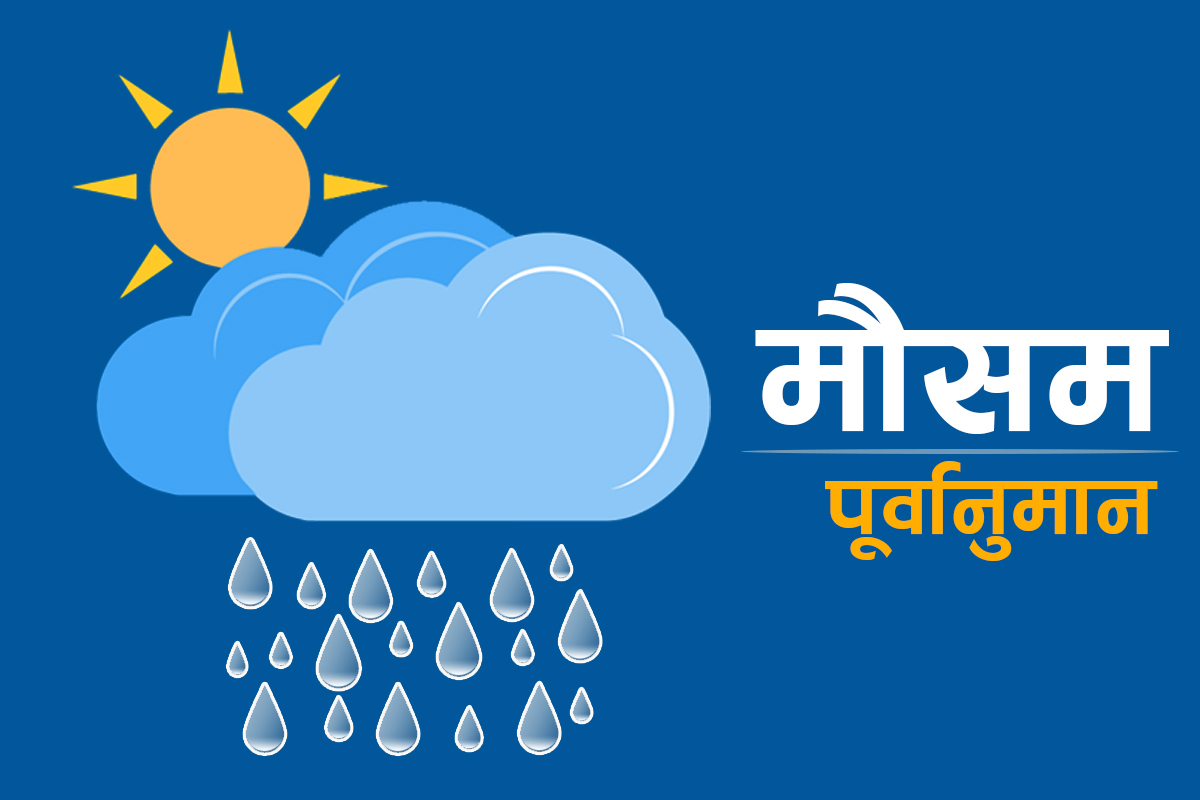 mausam-template_3