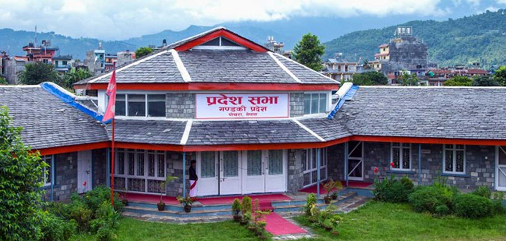 gandaki-province_1618469681