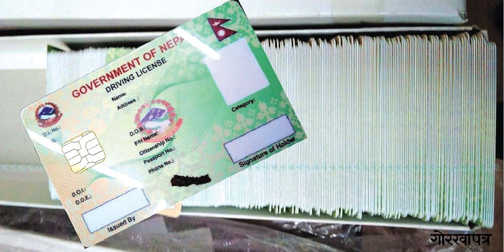 smart-card